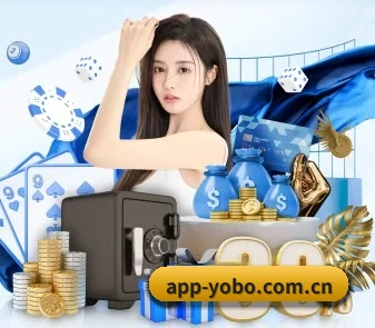 yobo体育官网入口 APP