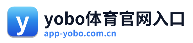 yobo体育官网入口